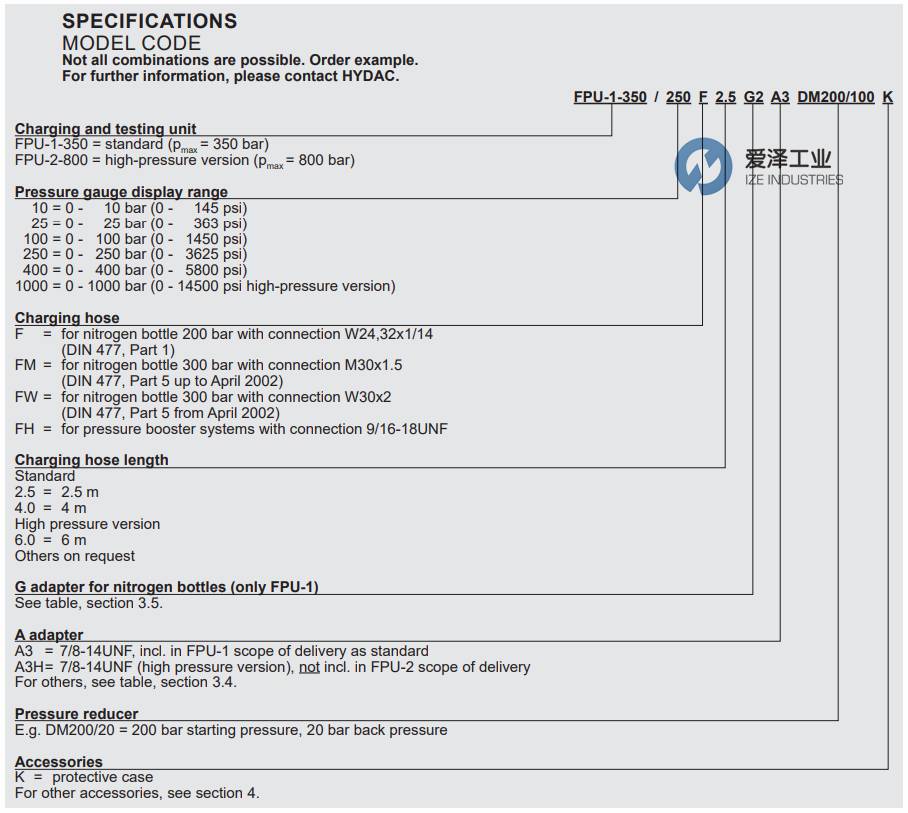 HYDAC充氮裝置FPU系列 愛澤工業(yè)ize-industries.png