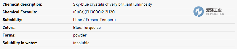 KREMER染料10170 愛(ài)澤工業(yè) izeindustries.png