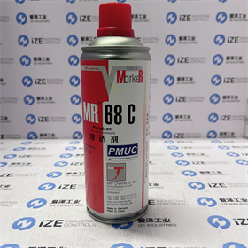 MR CHEMIE滲透劑MR68C 愛(ài)澤工業(yè) izeindustries (1).JPG
