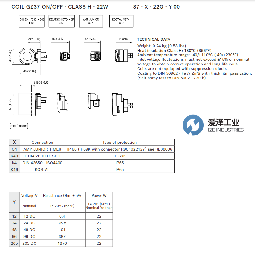 REXROTH電磁線圈37-C4-22G1200 R900315818 愛澤工業(yè) izeindustries.png