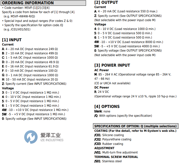 M-SY-STEM信號(hào)調(diào)節(jié)器M5VF-AA-R 愛(ài)澤工業(yè) ize-industries (2).png