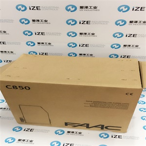 FAAC C850 ize_industries 愛(ài)澤工業(yè) (1).JPG
