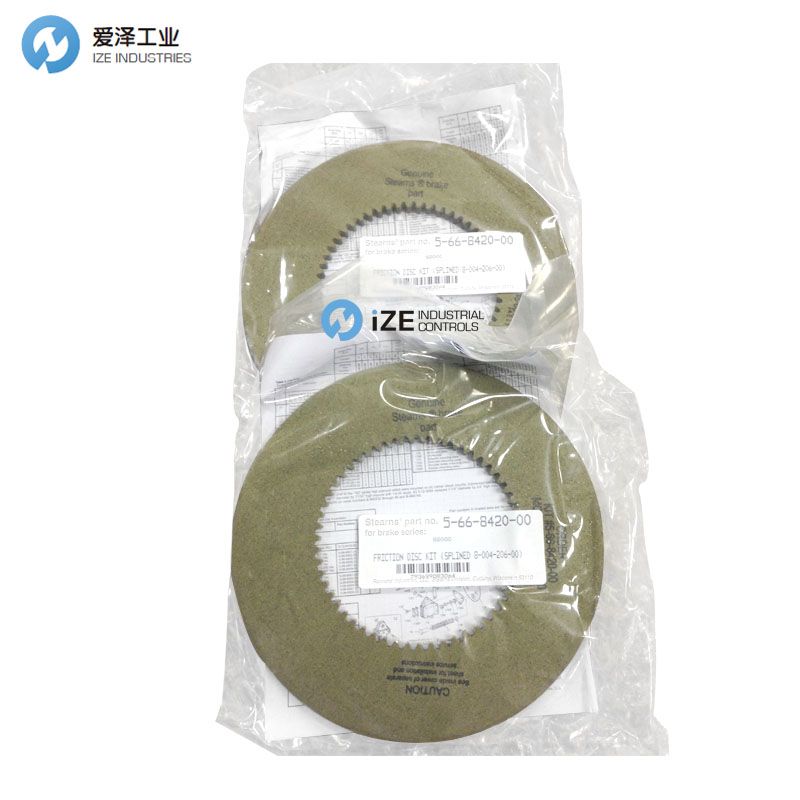 STEARNS剎車盤5-66-8420-00 FRICTION DISC KIT 愛(ài)澤工業(yè) izeindustries.jpg