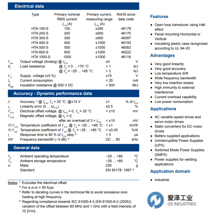 LEM傳感器HTA系列 愛(ài)澤工業(yè) izeindustries（1）.png